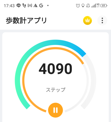 Screenshot_20230728-174307