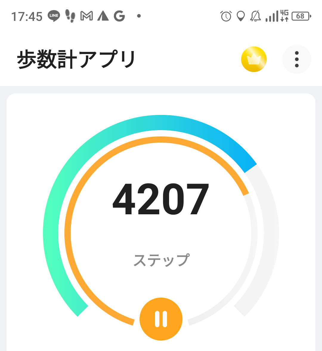 Screenshot_20230728-174521