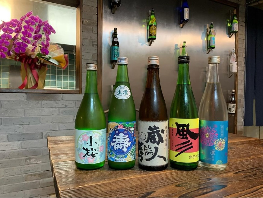 さけやこんこん2