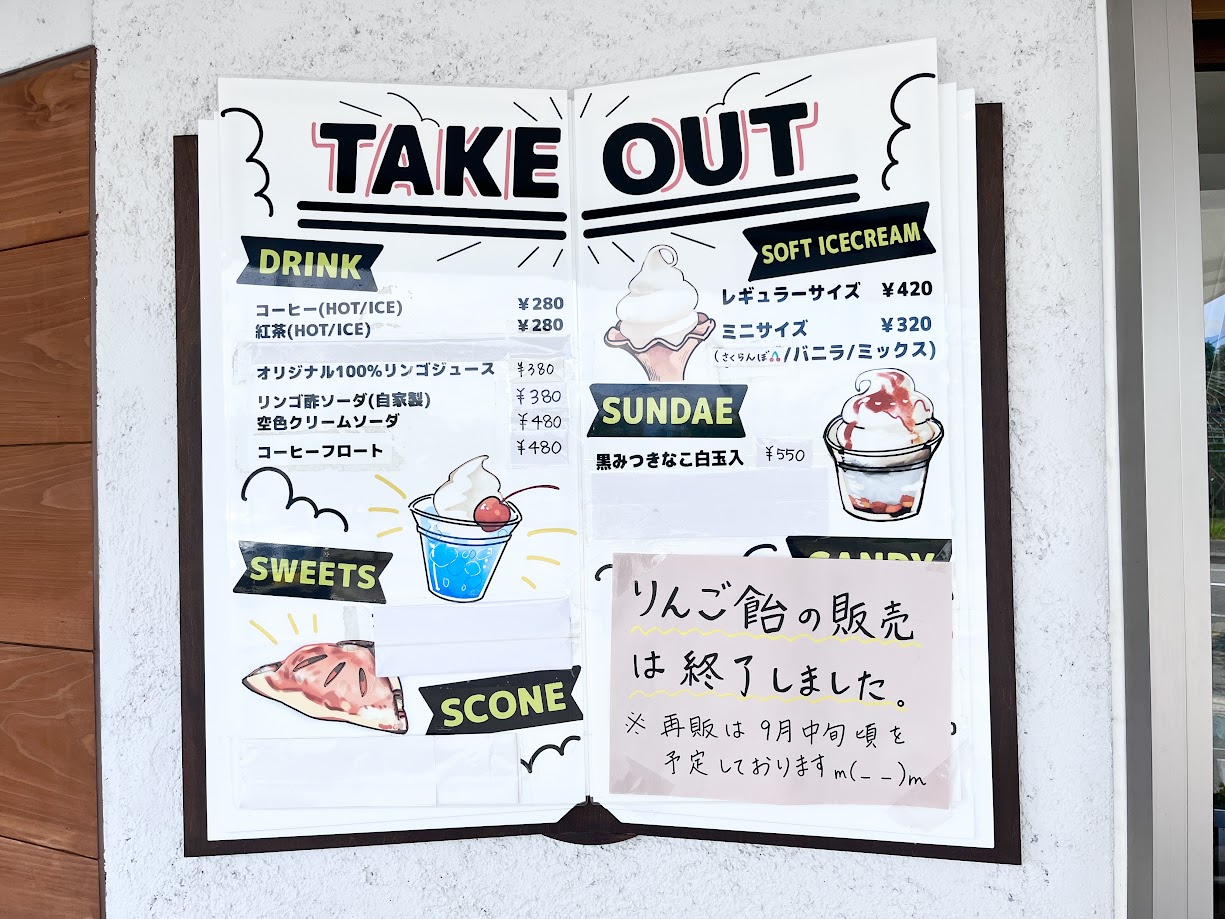 よってってカフェ-メニュー5