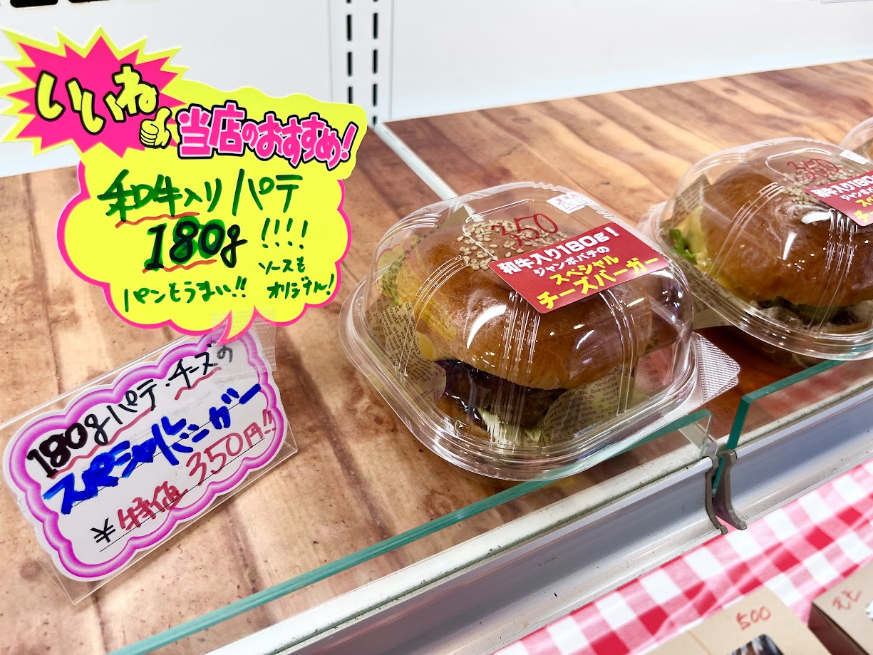 りんご苑直営ショップ-メニュー16