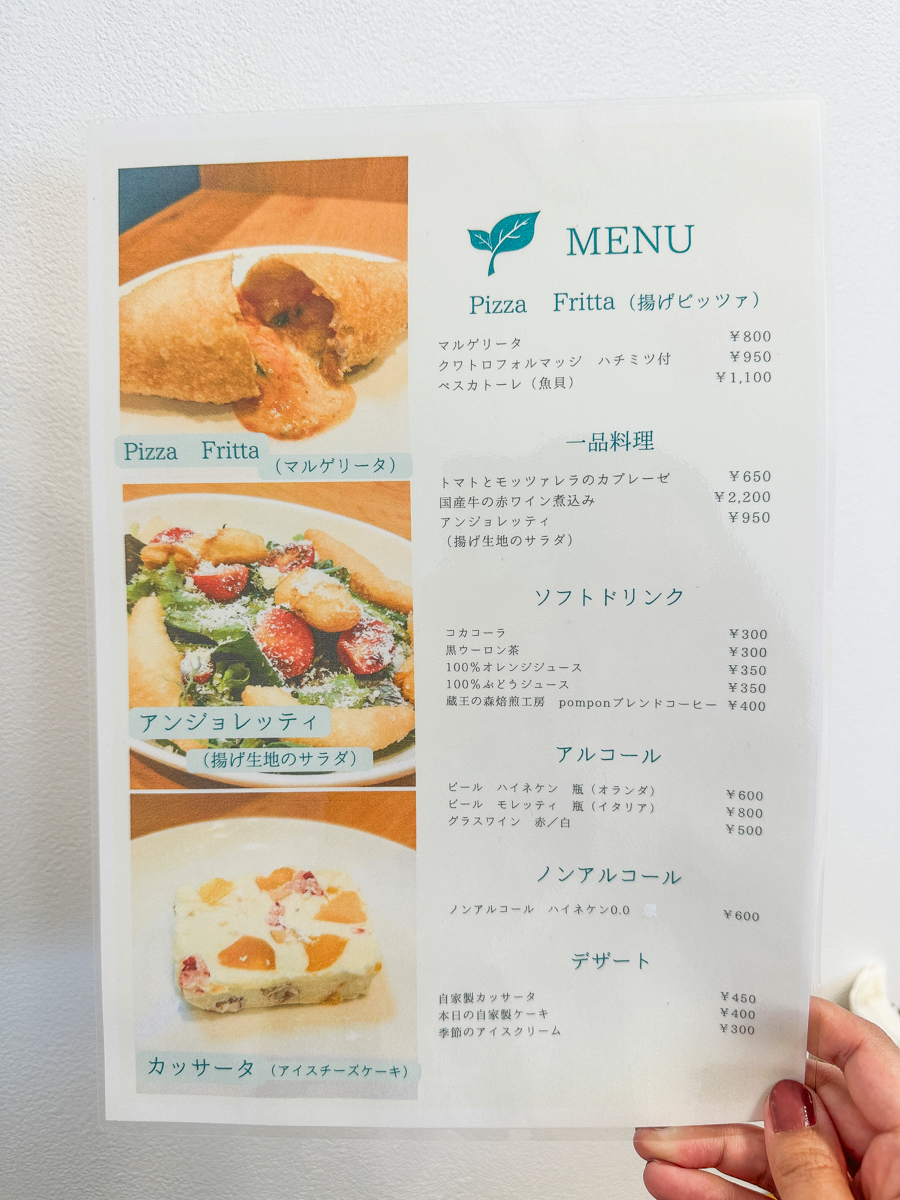 pompon cappello (ポンポンカッペロ)