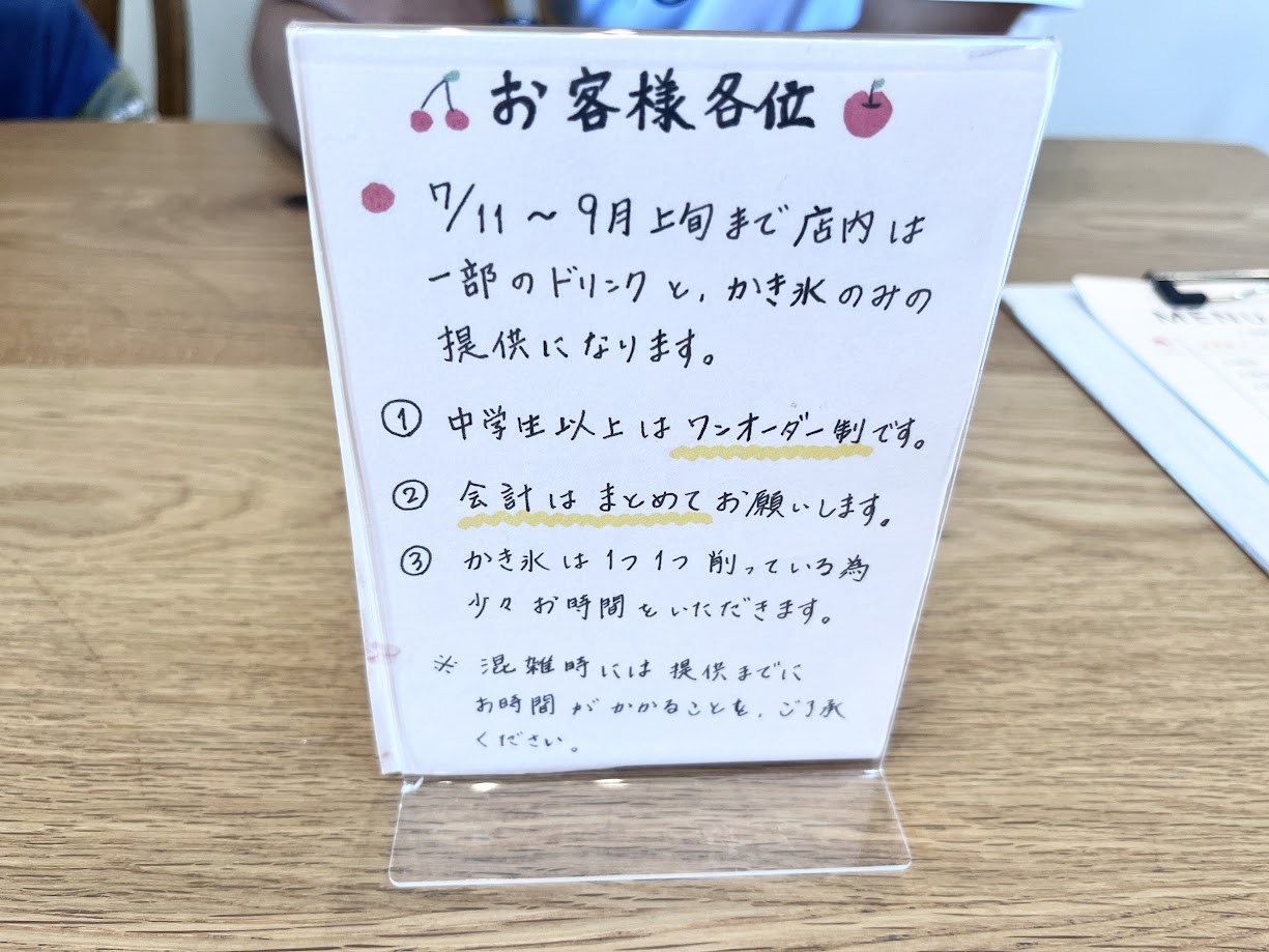 よってってカフェ-メニュー4