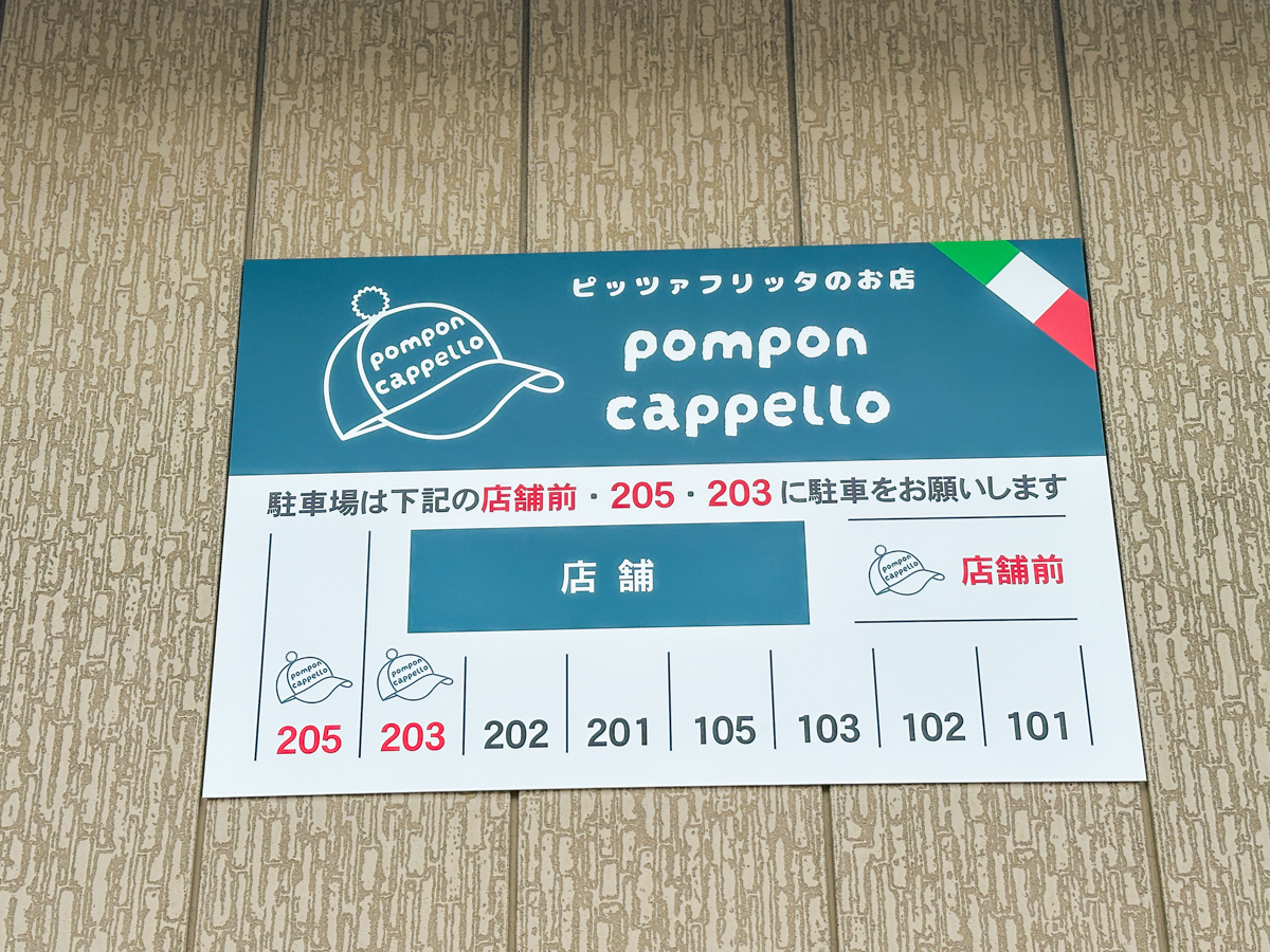pompon cappello (ポンポンカッペロ)pompon cappello (ポンポンカッペロ)-13