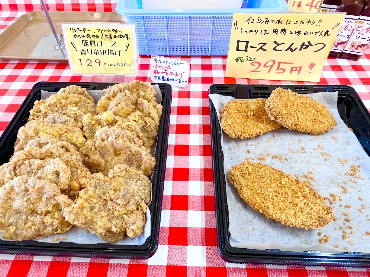 りんご苑直営ショップ-メニュー9