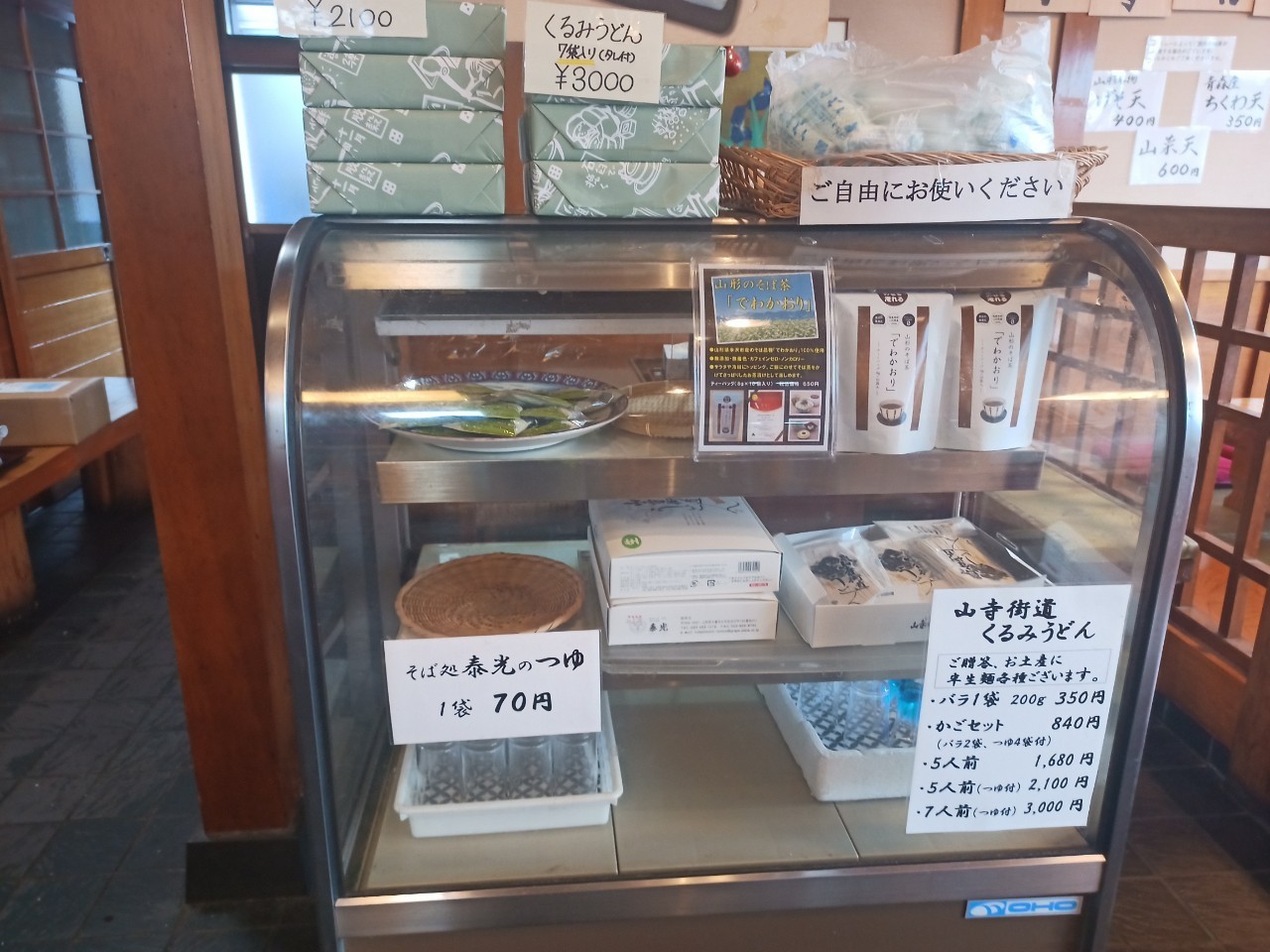 LINE_ALBUM_タイコウ_240721_20