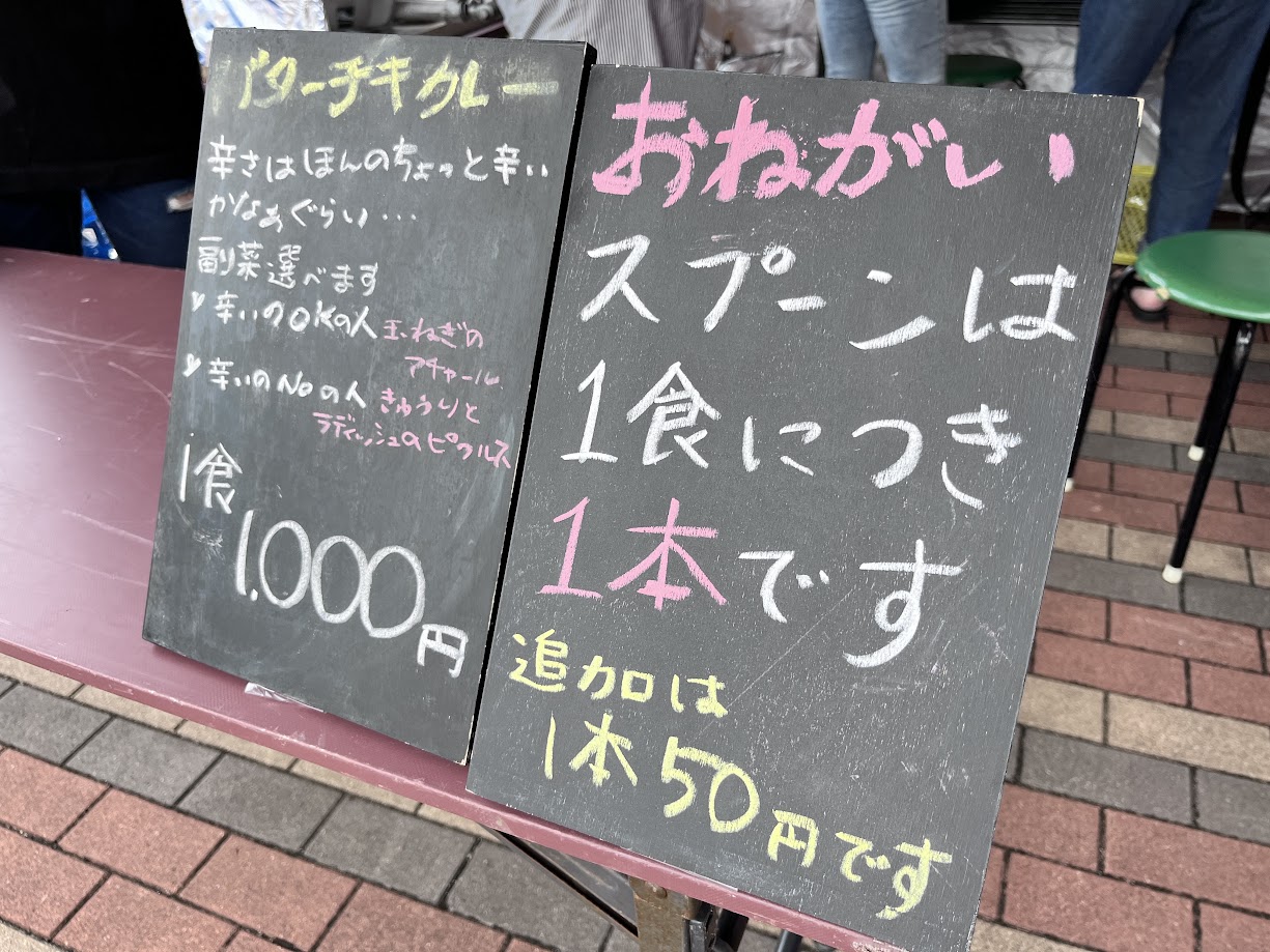 ひぐち-食レポ3