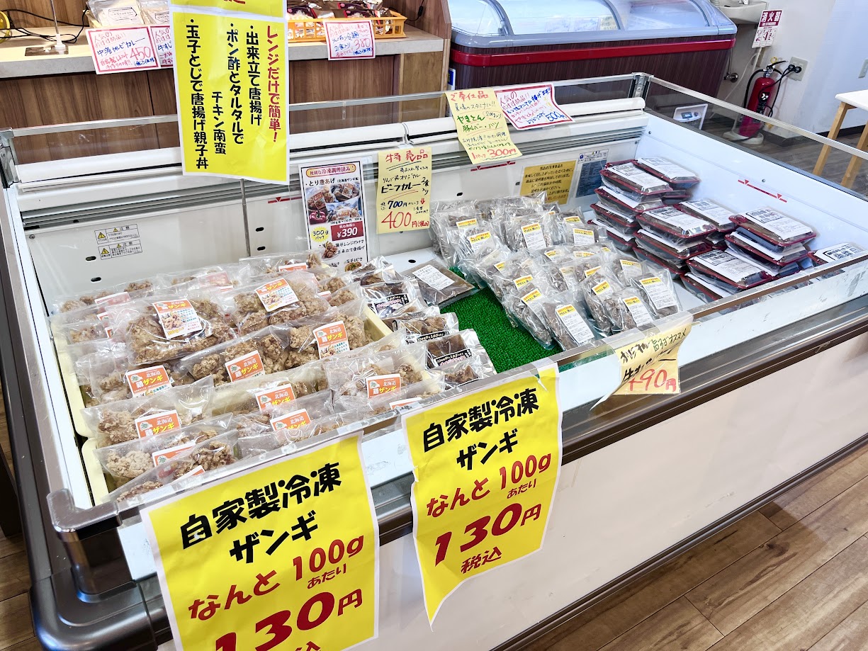 りんご苑直営ショップ-メニュー12