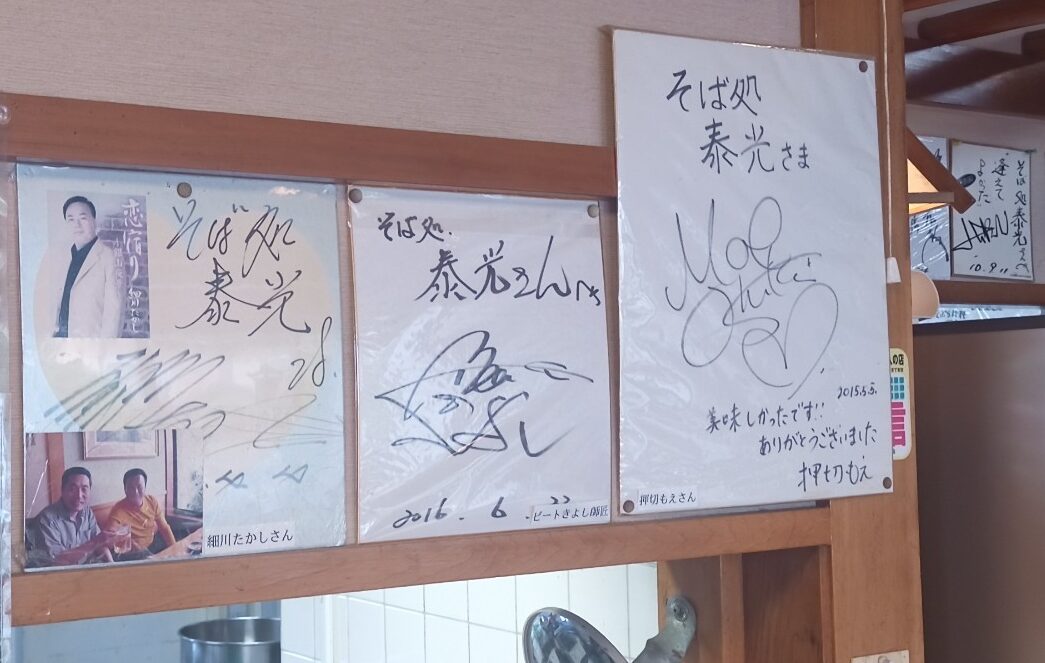 LINE_ALBUM_タイコウ_240721_46