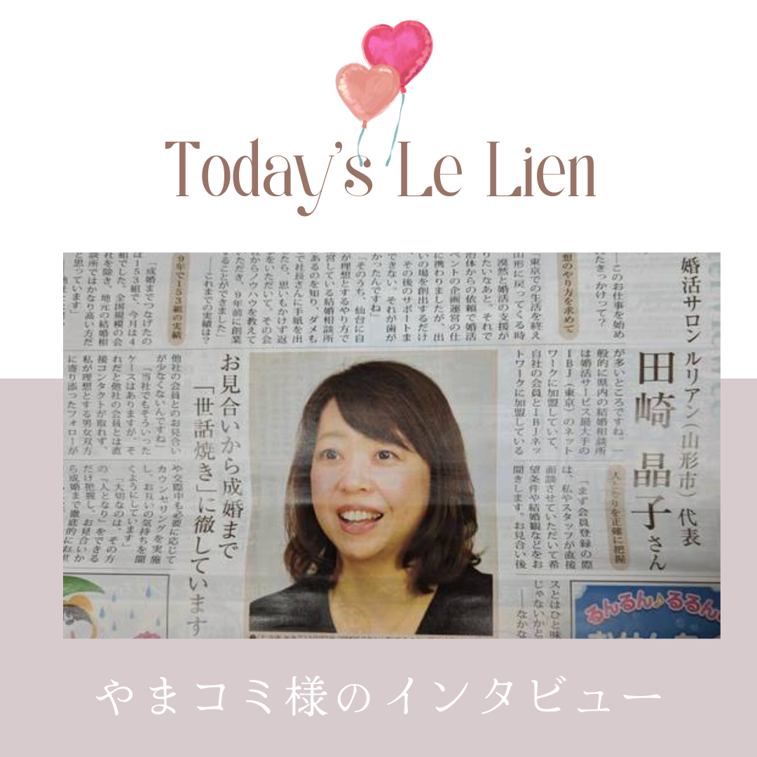 ホワイトピンク フェミニン 誕生日おめでとう インスタグラム投稿のコピー.zip - 1 (1)