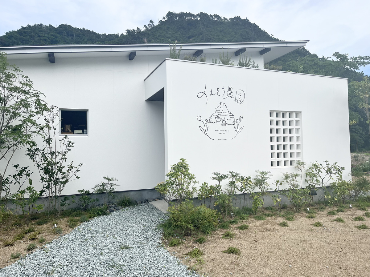 くまきち農園-11