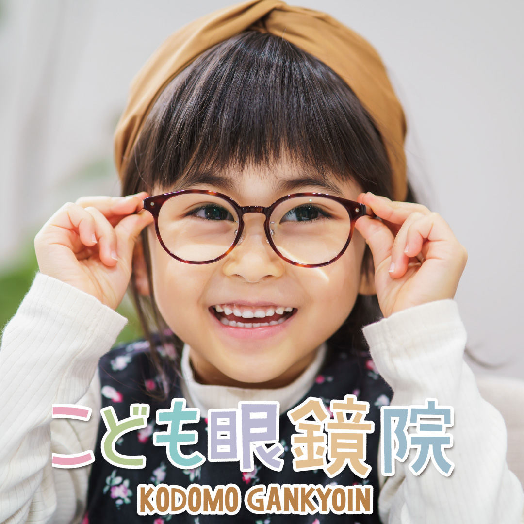 kodomogankyoin_image