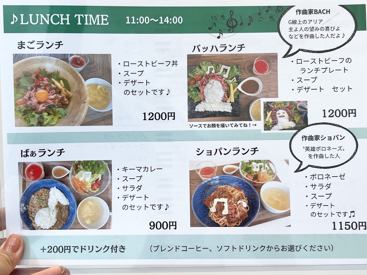 magoba cafe6