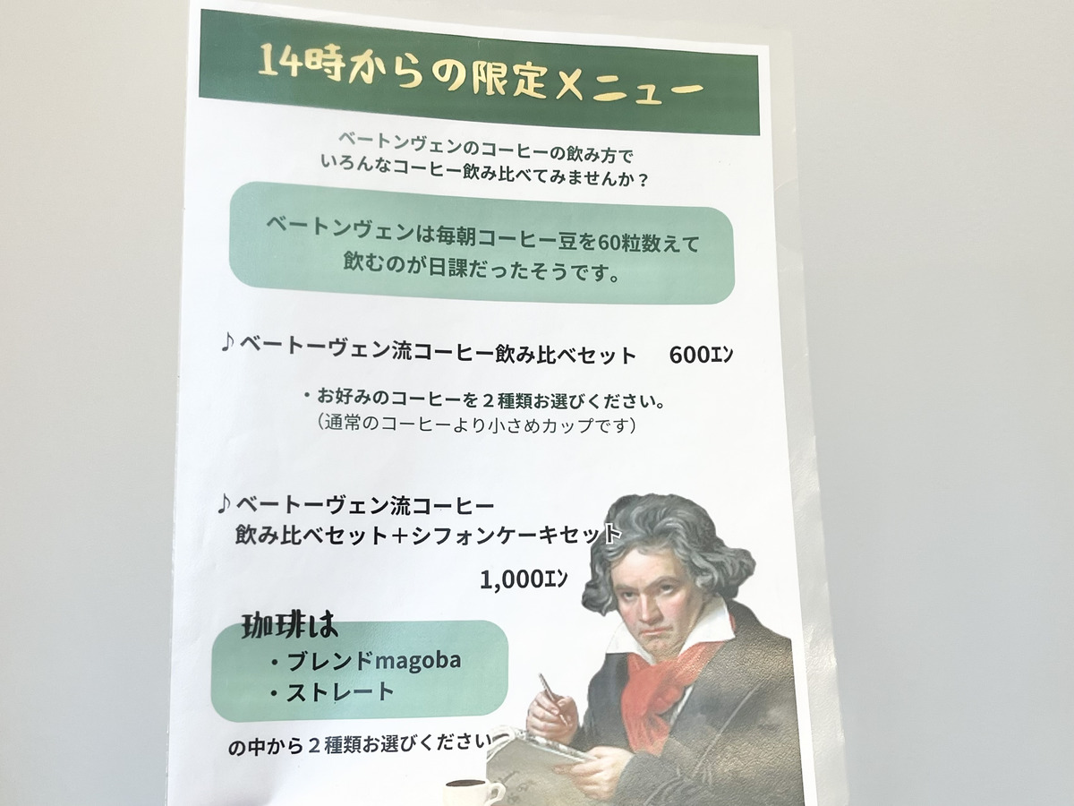 magoba cafe7