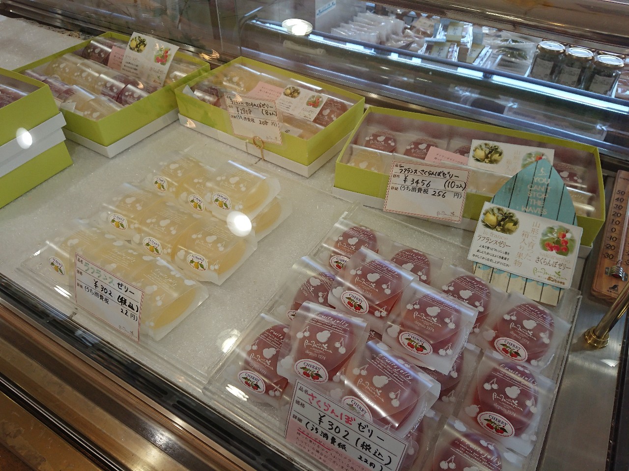 ボンむらやま菓子工房天童中店 店内 (9)