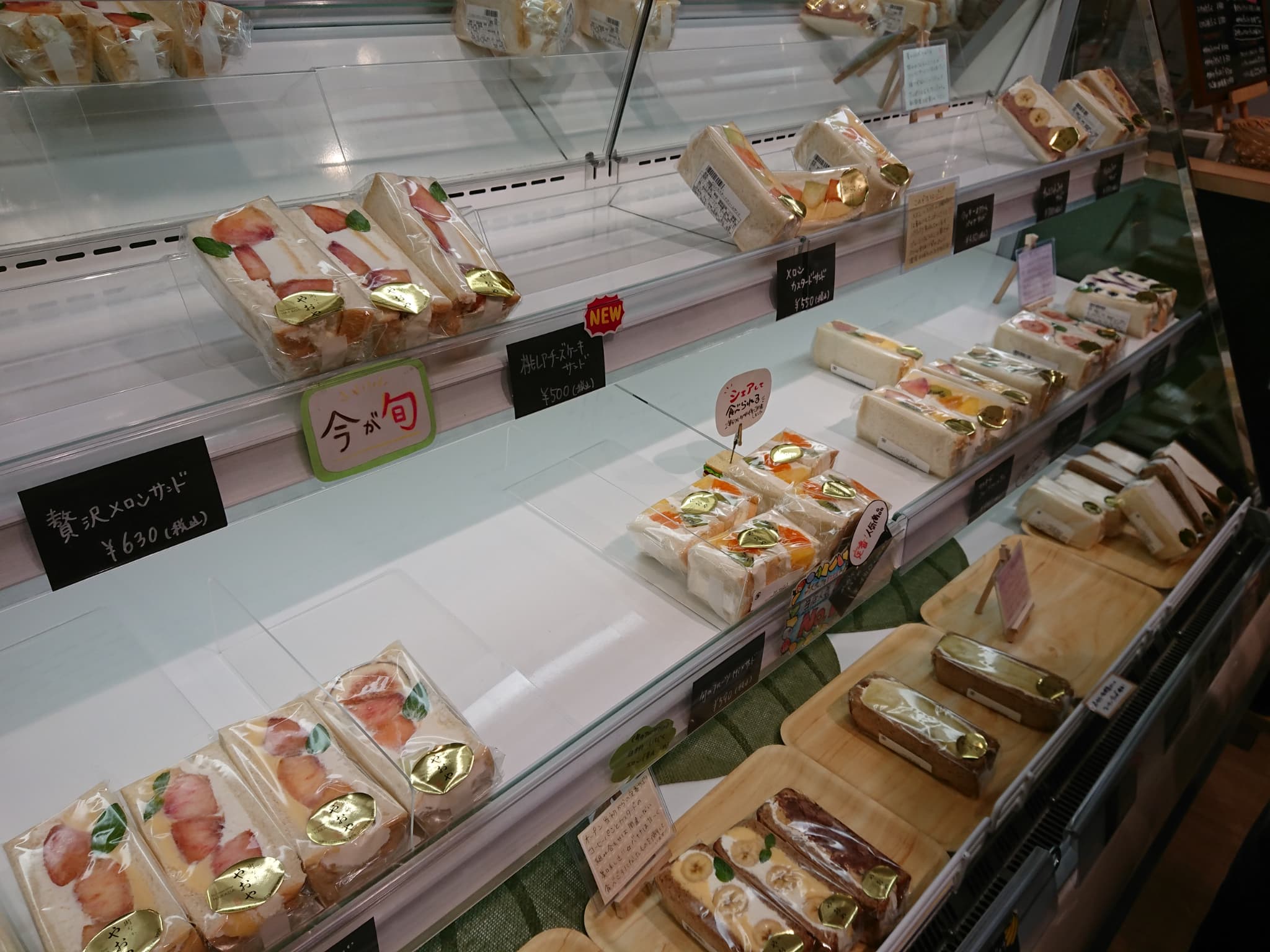 街なかやおや メニュー (4)