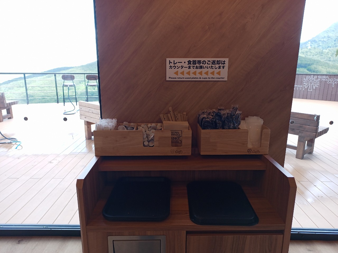 LINE_ALBUM_鳥兜山_240828_47