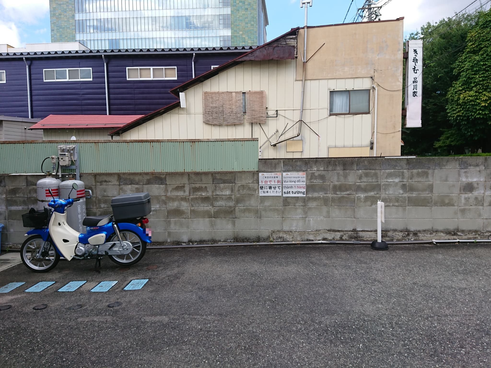 バインミー３２９　駐車場