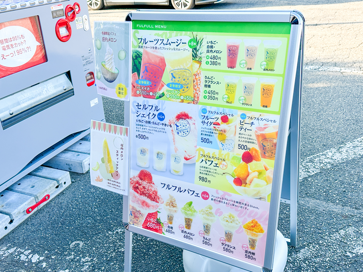 Fruitful*full ~フルーツフルフル-2