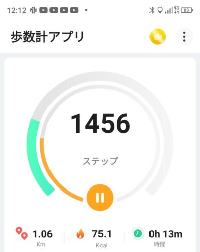 LINE_ALBUM_白鷹山20240608_240823_157