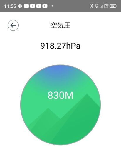 LINE_ALBUM_白鷹山20240608_240823_201