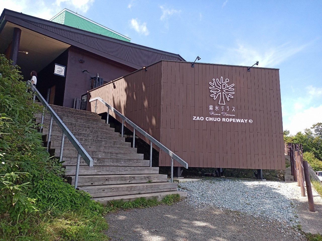 LINE_ALBUM_鳥兜山_240828_102