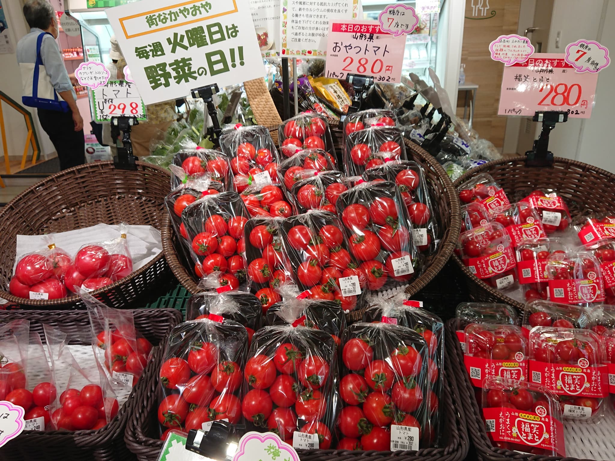 街なかやおや 店内 (5)