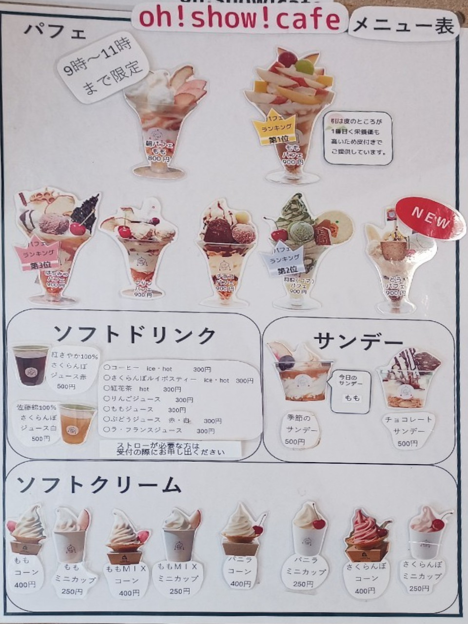 LINE_ALBUM_王将カフェ_240812_96