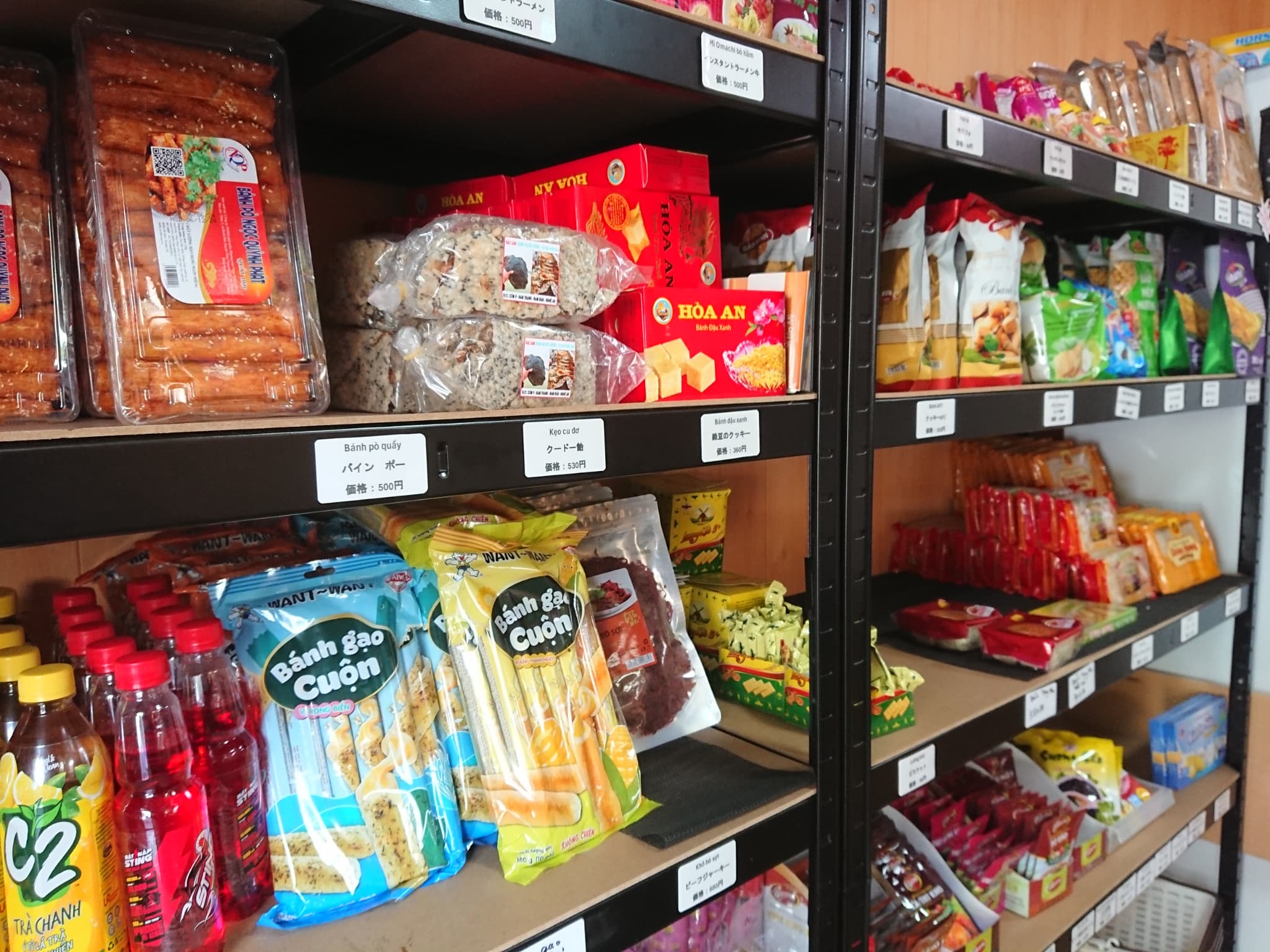 バインミー３２９　店内 (4)