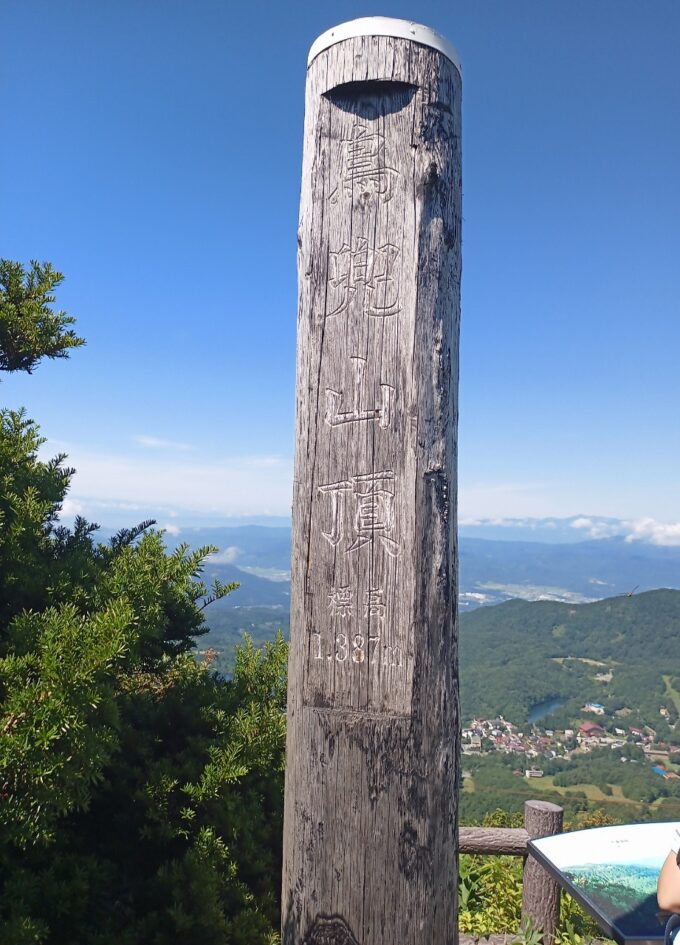LINE_ALBUM_鳥兜山_240828_261
