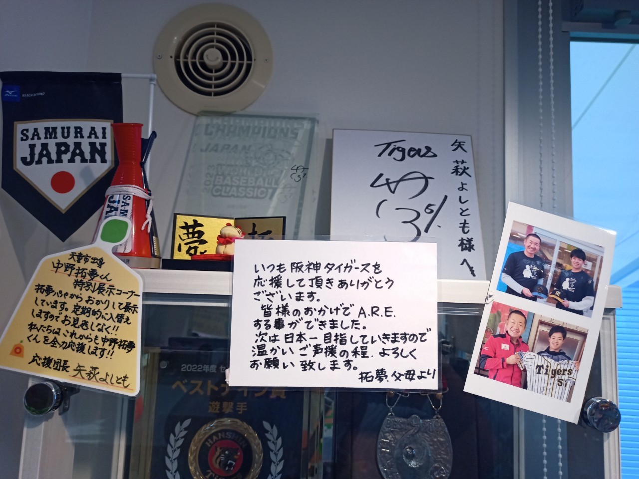 LINE_ALBUM_王将カフェ_240812_83