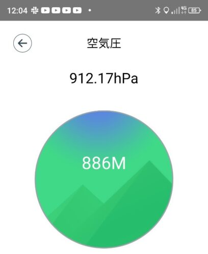 LINE_ALBUM_白鷹山20240608_240823_180