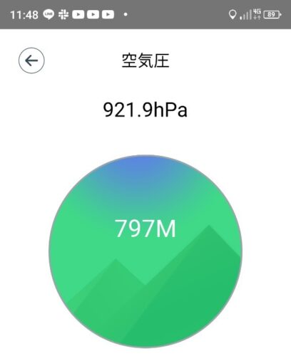 LINE_ALBUM_白鷹山20240608_240823_225