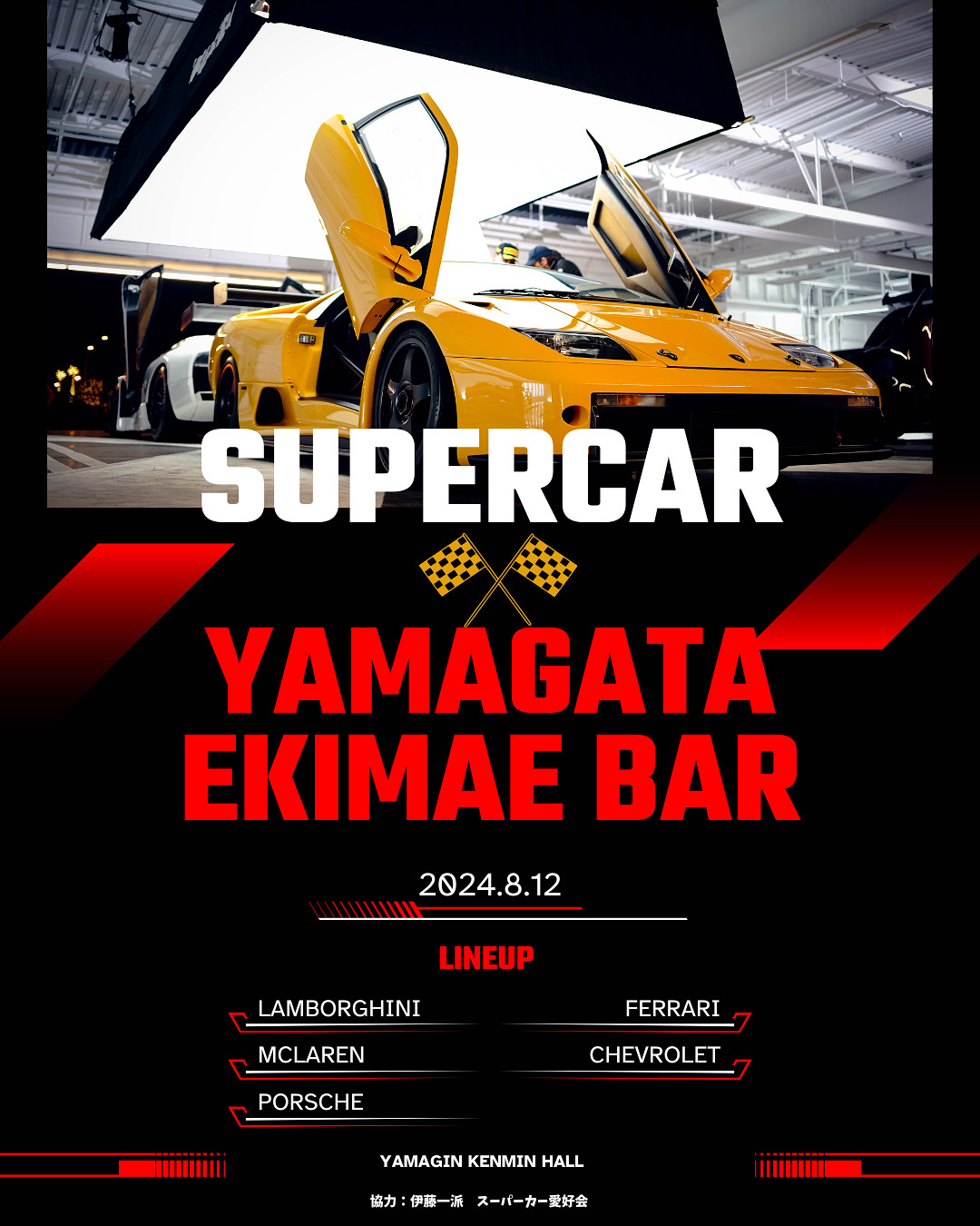 【主催】ARAWASHI / SLOWLAND - 4