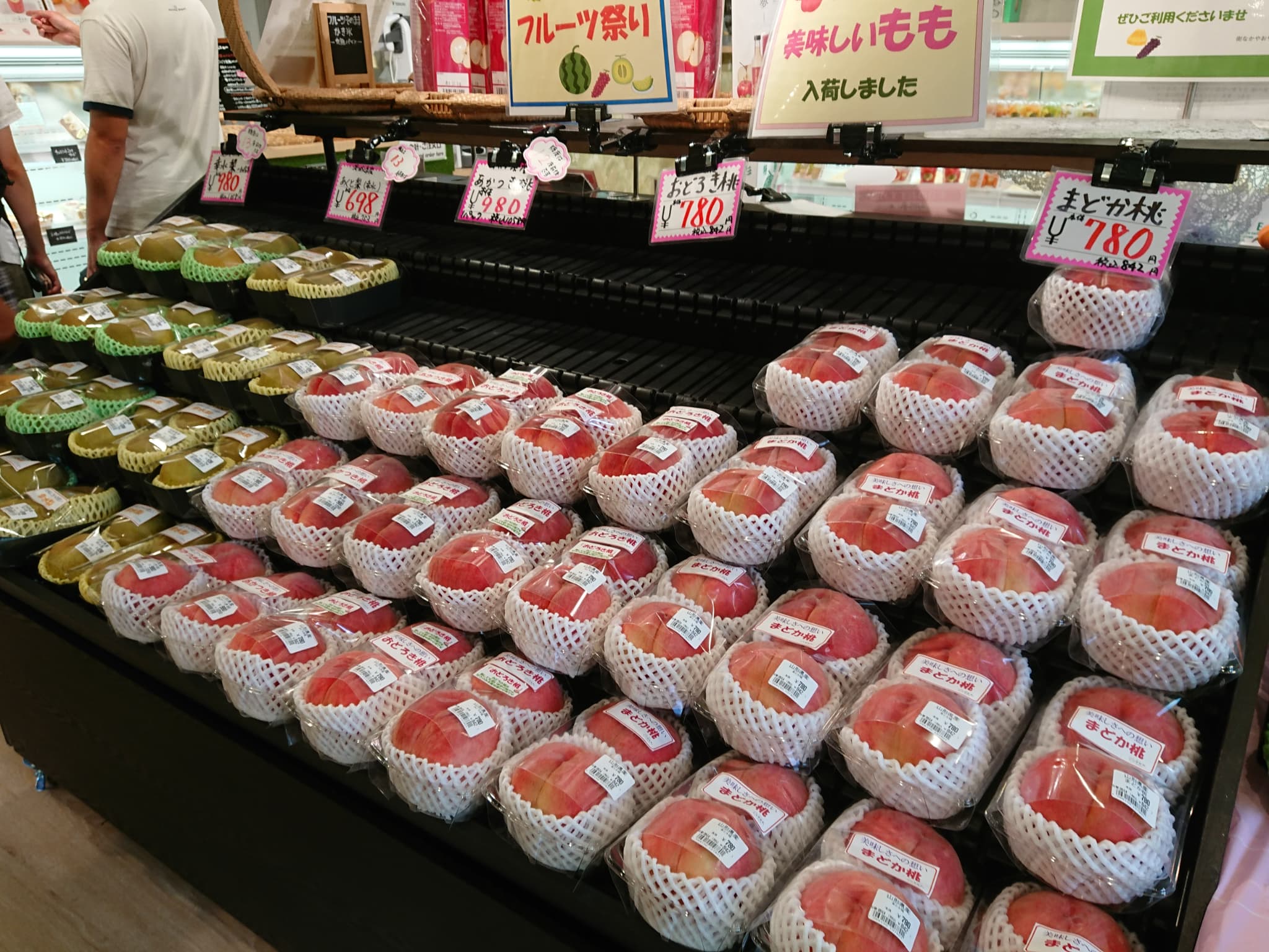 街なかやおや 店内 (4)