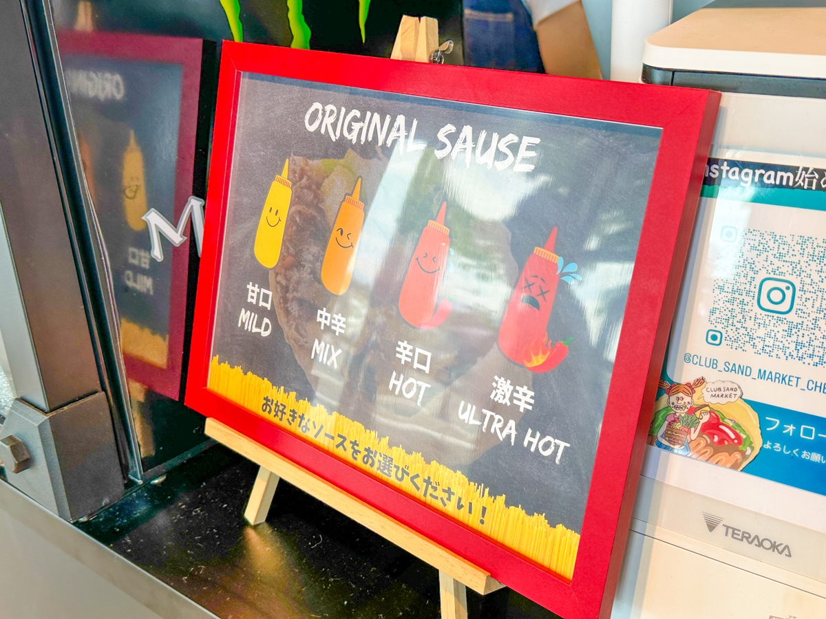 クラブサンドマーケット-2