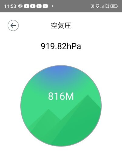 LINE_ALBUM_白鷹山20240608_240823_206