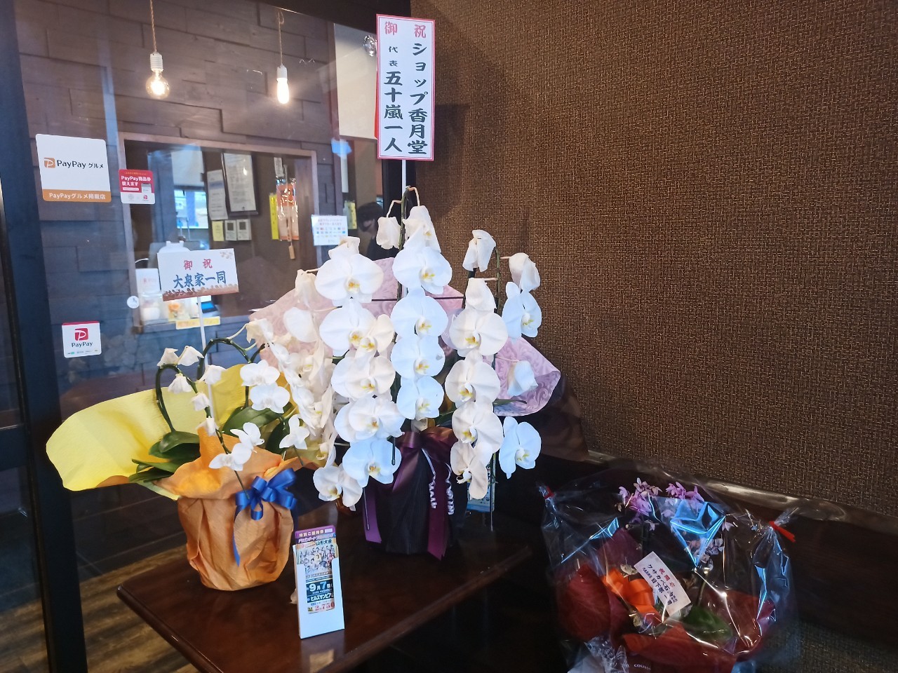 LINE_ALBUM_けむすけZ_240818_101