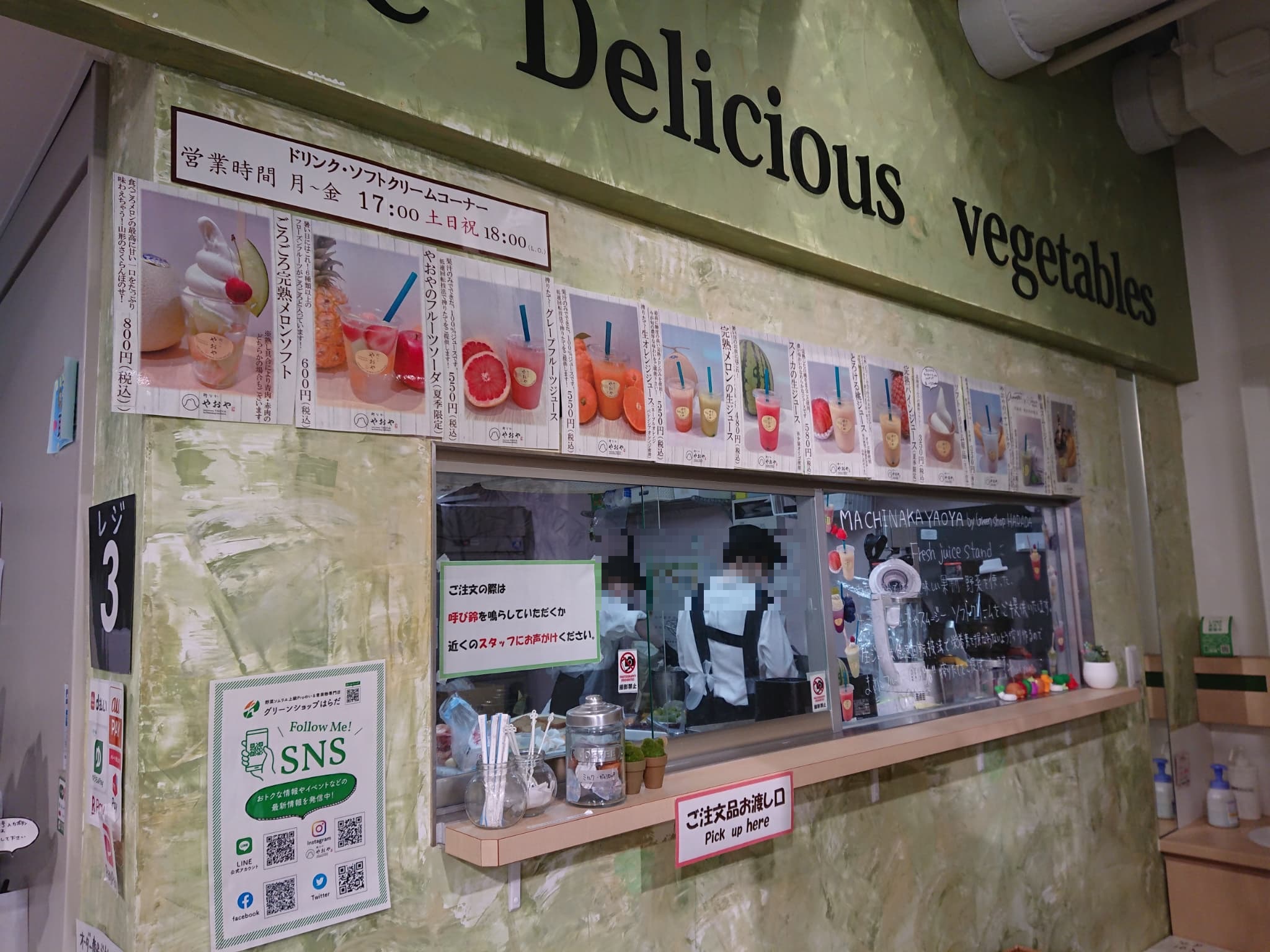 街なかやおや 店内 (3)