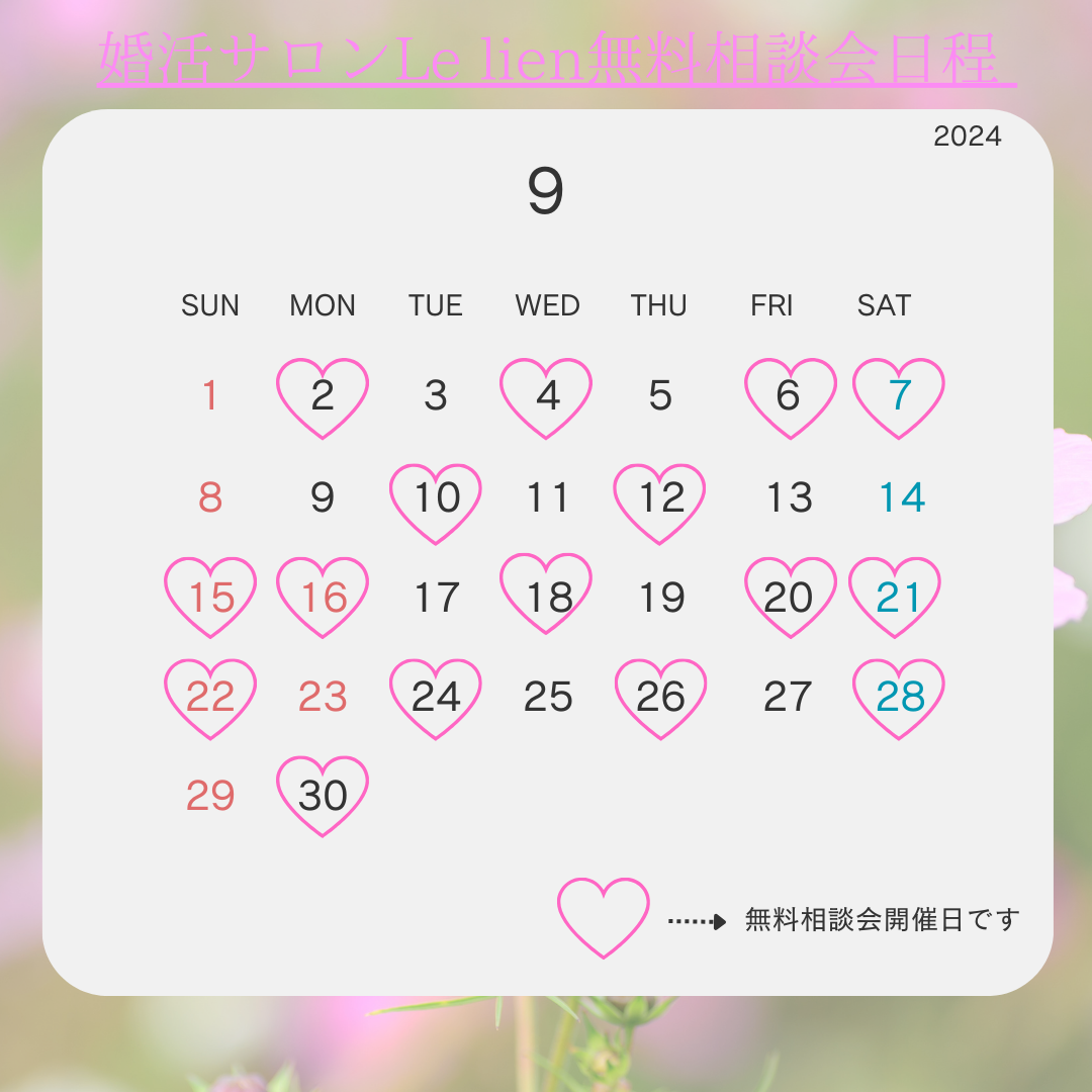 白 グレー シンプル 2023年8月 カレンダー インスタグラム投稿 正方形.zip - 2