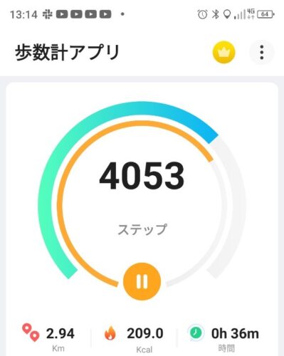 LINE_ALBUM_白鷹山20240608_240823_56