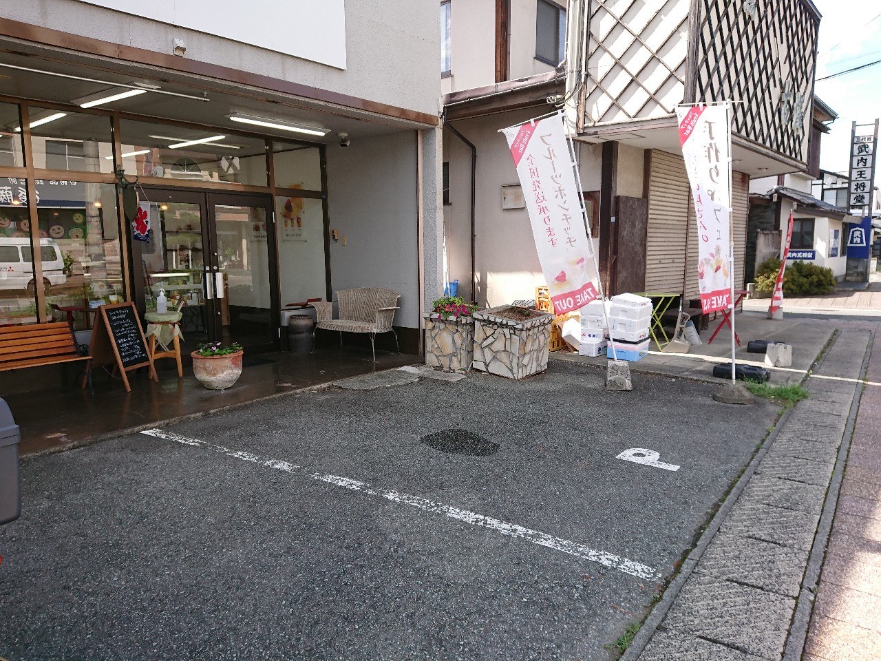 フルッティア 駐車場 (2)