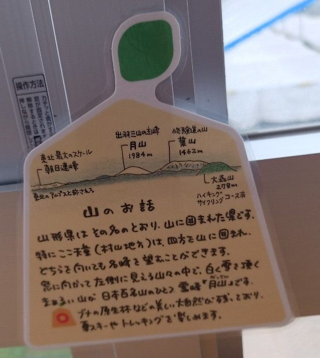 LINE_ALBUM_王将カフェ_240812_10