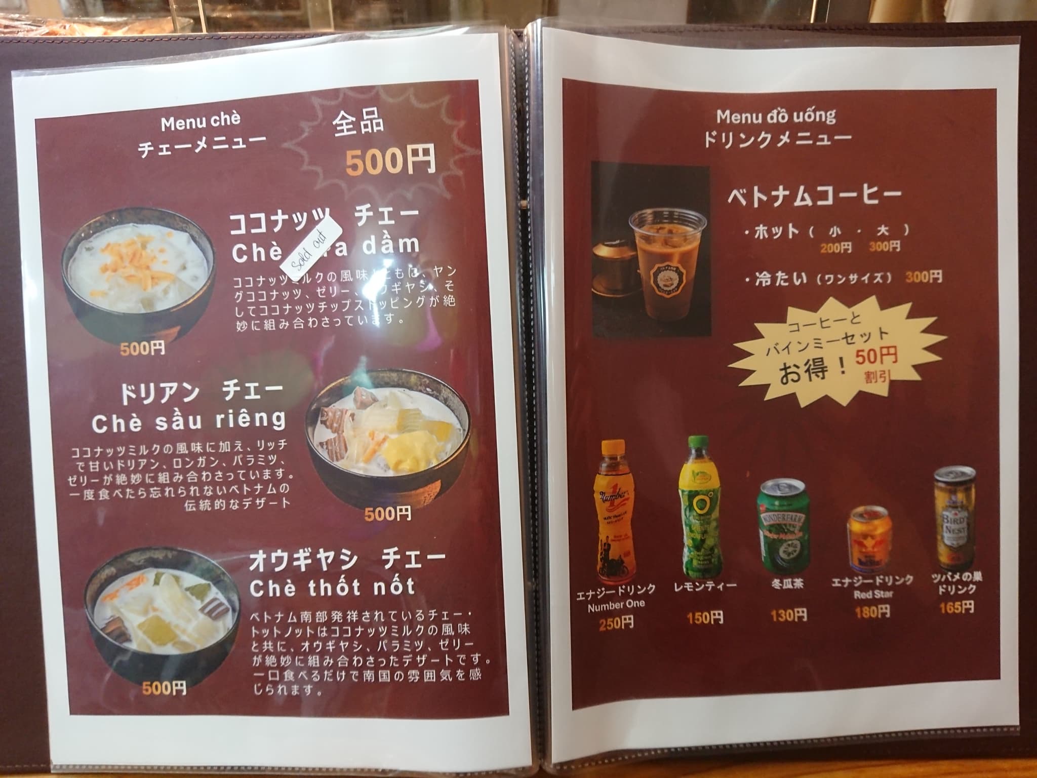 バインミー３２９　駐車場 (2)