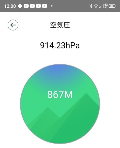 LINE_ALBUM_白鷹山20240608_240823_196