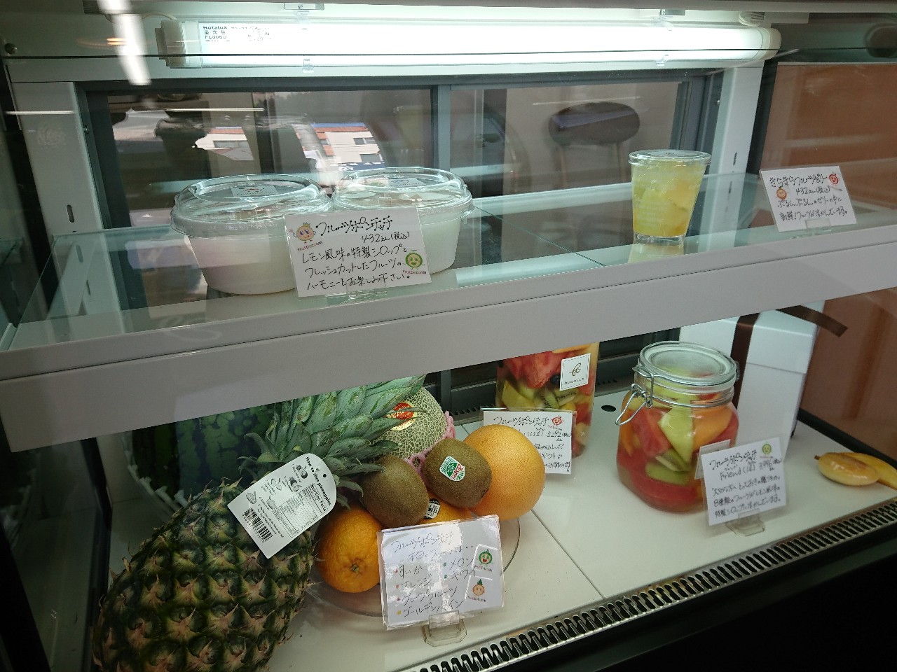 フルッティア 店内 (4)