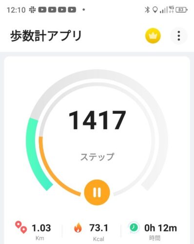 LINE_ALBUM_白鷹山20240608_240823_162
