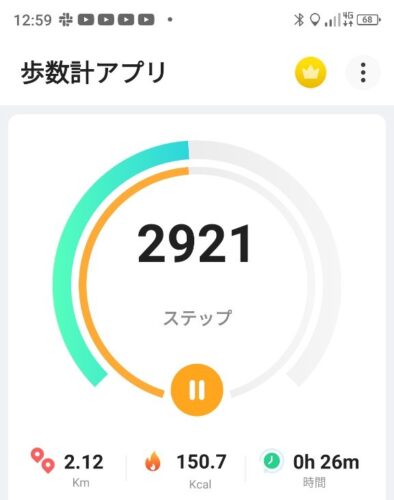 LINE_ALBUM_白鷹山20240608_240823_89