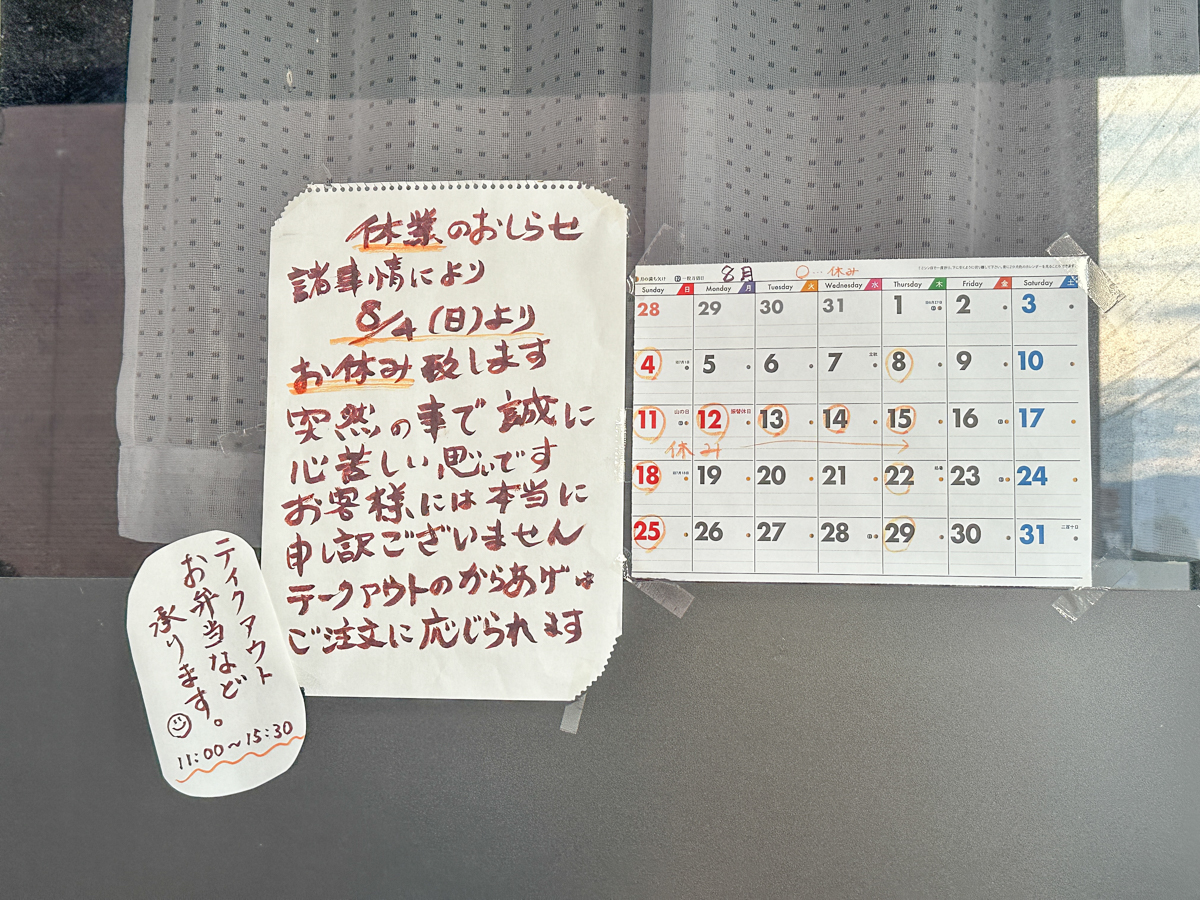 小福-1