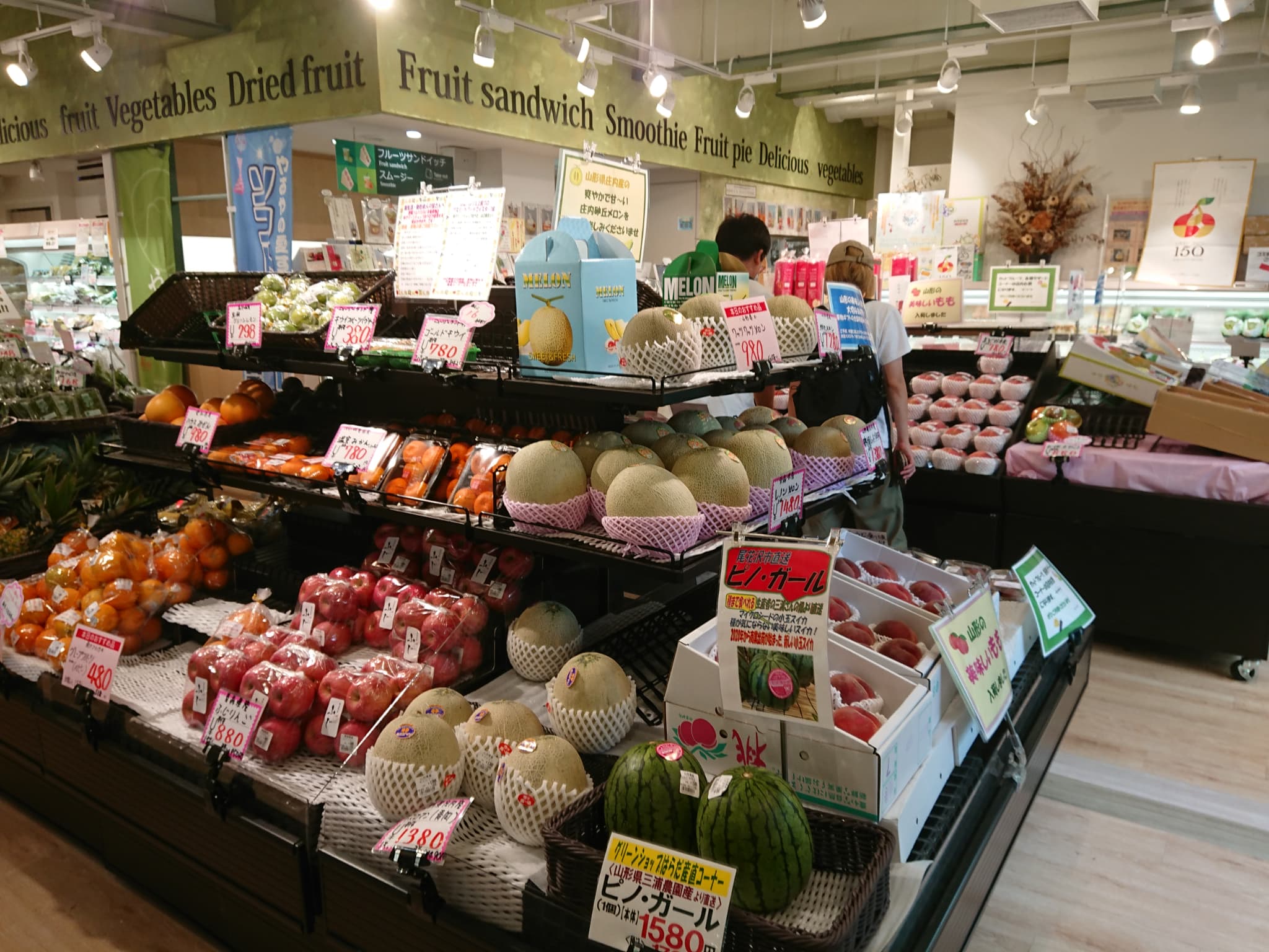 街なかやおや 店内